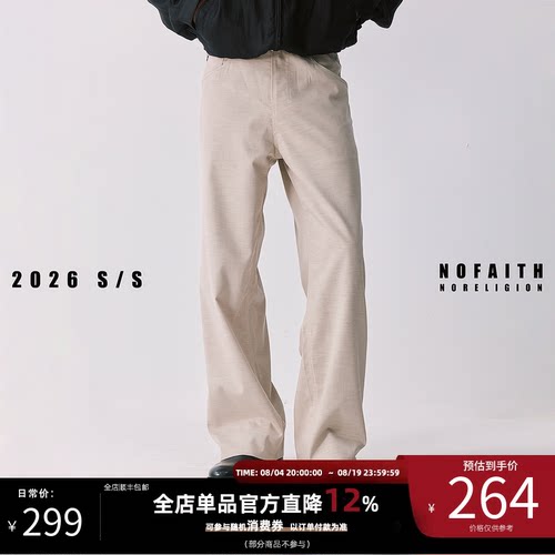 NOFAITH醋酸天丝牛仔西裤男秋季新款老钱风宽松抗皱直筒休闲长裤