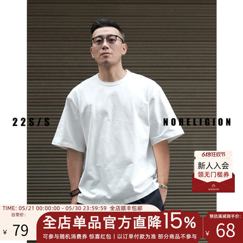 noreligion重磅纯棉短袖打底t恤