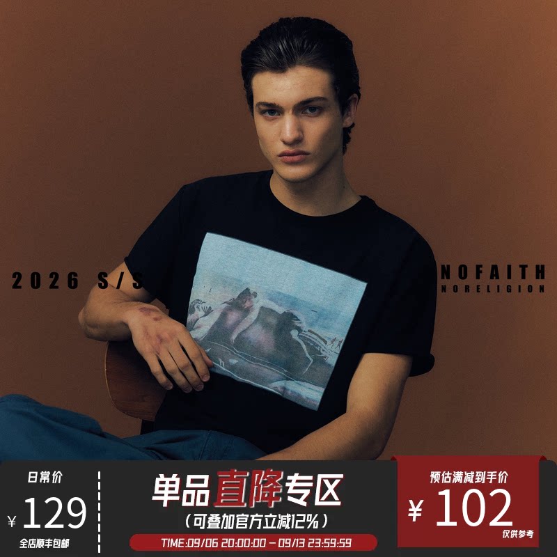 NOFAITH“海滨午后”50S高捻精棉140G印花T恤男短宽休闲短袖上衣