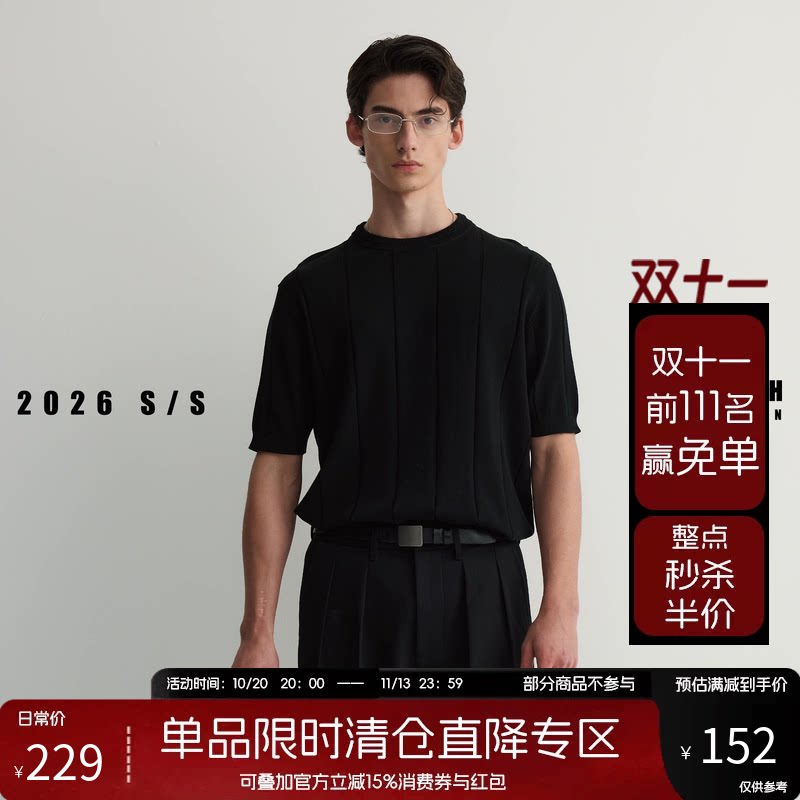 NOFAITH莫代尔40支坑条毛织编织领短袖男夏季宽松精棉混纺t恤上衣