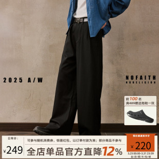 宽松直筒垂坠感羊毛混纺休闲长裤 男秋冬款 型西裤 NOFAITH双褶A字版