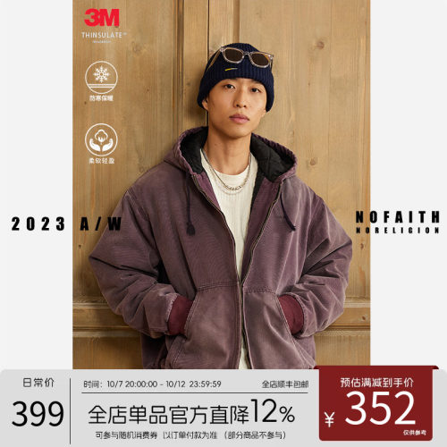 NOFAITH宽松加厚连帽外套男秋冬