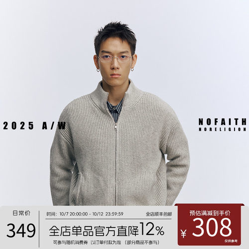NOFAITH双拉链羊毛立领竖纹开衫毛衣男秋冬款老钱风宽松针织外套