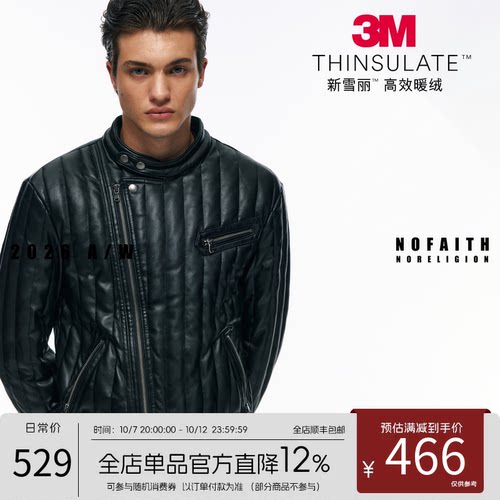 NOFAITH机车夹克棉衣3M棉150g男冬季防风100%PU皮短款皮衣W6385