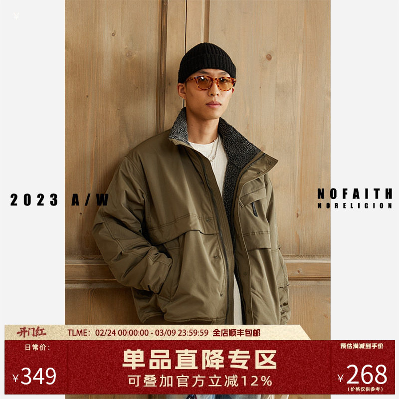 NOFAITH冬季加厚保暖日系复古羊羔毛情侣夹克美拉德风外套男