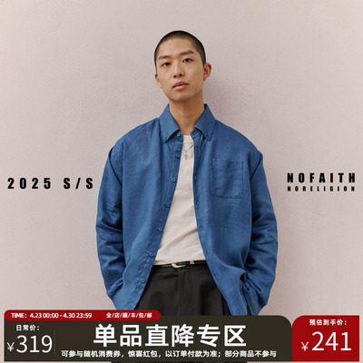 NOFAITH 亚麻100% 衬衫男秋季翻领口袋长袖衬衣宽松休闲情侣上衣