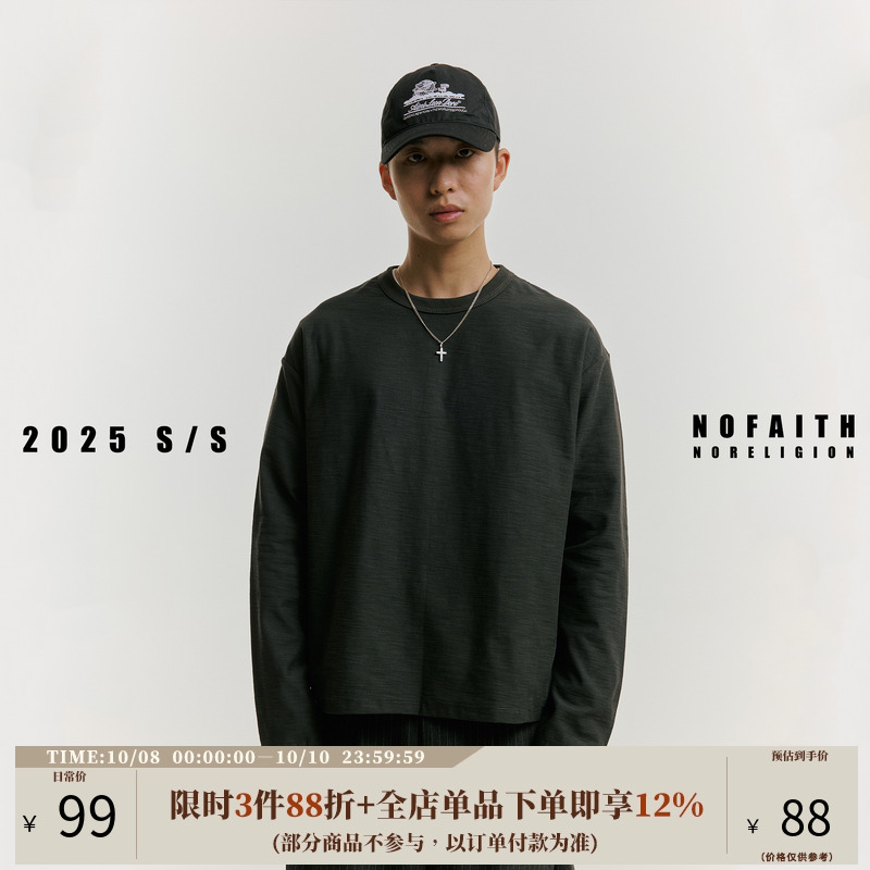 NOFAITH重磅280G竹节棉纯色长袖t恤男秋季宽松圆领打底衫休闲上衣