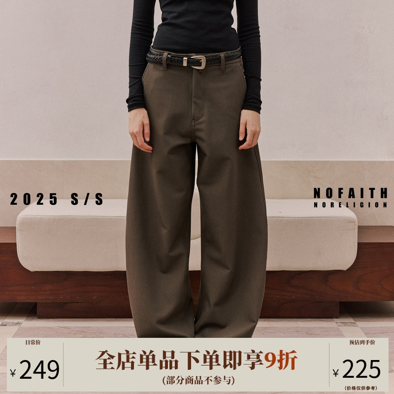 NOFAITH弧形垂感阔腿西裤男秋季新款宽松直筒肌理感休闲长裤男女