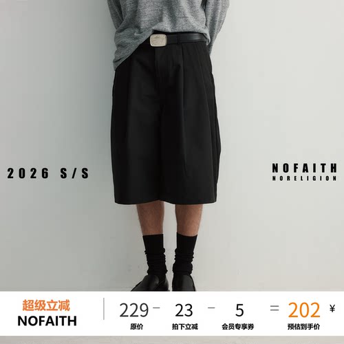 NOFAITH纯色休闲裤男夏季复古百搭直筒短款宽松休闲七分裤无信仰