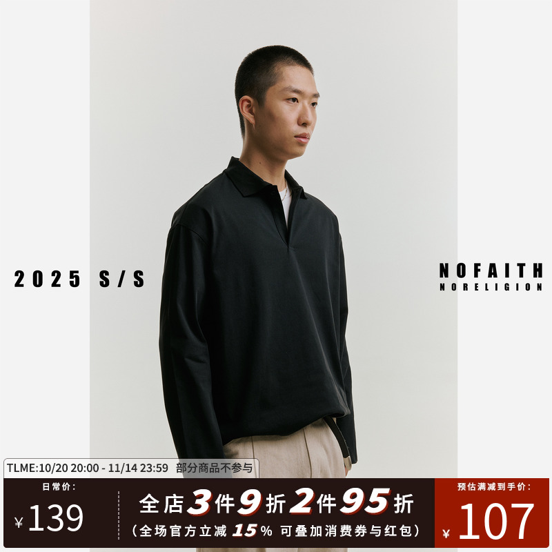NOFAITH纯棉280G双纱V领polo长袖t恤男宽松休闲船长领polo衫上衣