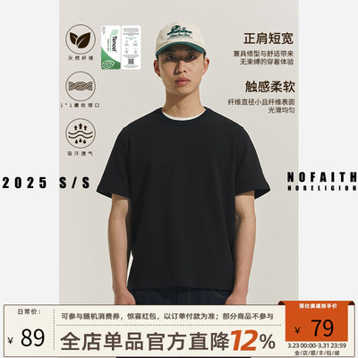 NOFAITH基础宽松圆领短袖