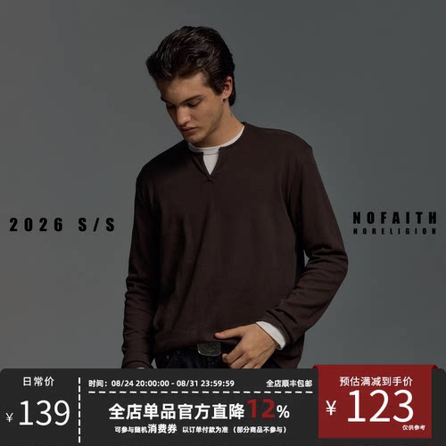 NOFAITH亲肤肌理感小开叉毛巾底亨利领长袖t恤男宽松休闲上衣