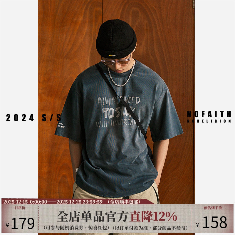 NOFAITH新款印花短袖破坏油污潮