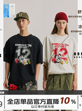 NOFAITH趣味米奇数字做旧短袖t恤男女宽松日系复古休闲上衣情侣款