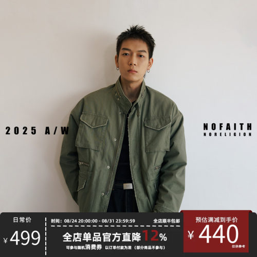 NOFAITH横断竹节棉高密羊羔绒M65立领夹克男复古宽松休闲工装外套