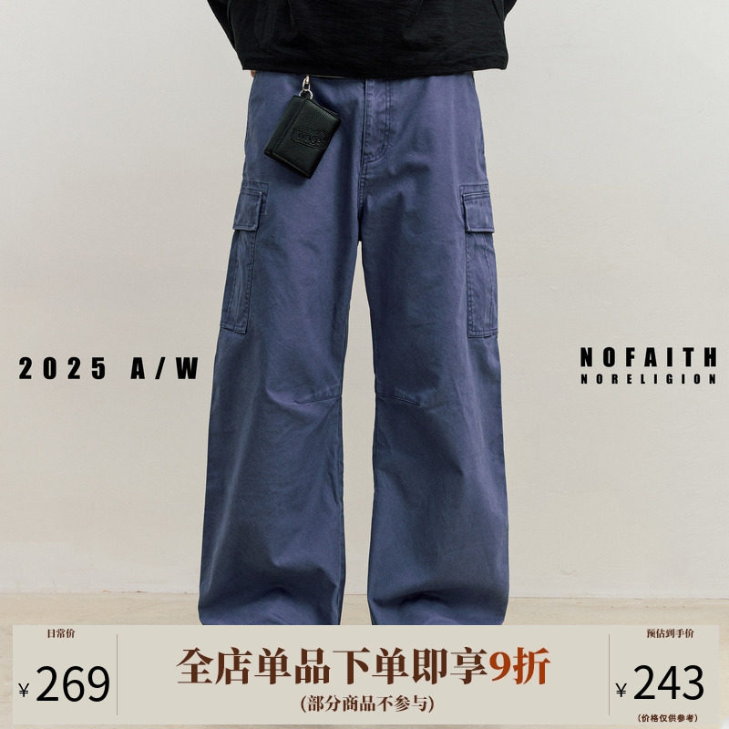 NOFAITH水洗做旧弯刀工装裤男宽松百搭直筒法工裤休闲长裤潮25FW - NORELIGION (NOFAITH)
