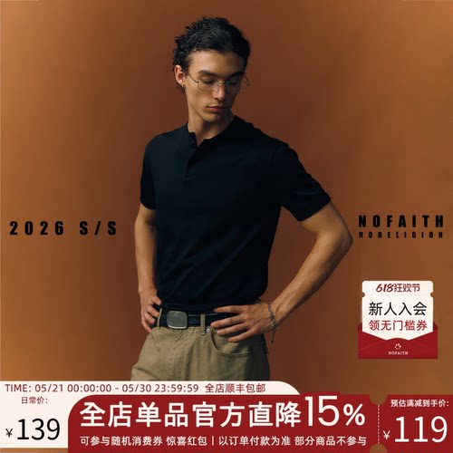 NOFAITH苏匹马棉40支亨利领短袖t恤男夏季液氨凉感老钱风休闲上衣