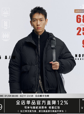 NOFAITH三星可溯源90白鸭绒加厚仿羊毛羽绒服男防寒保暖面包服