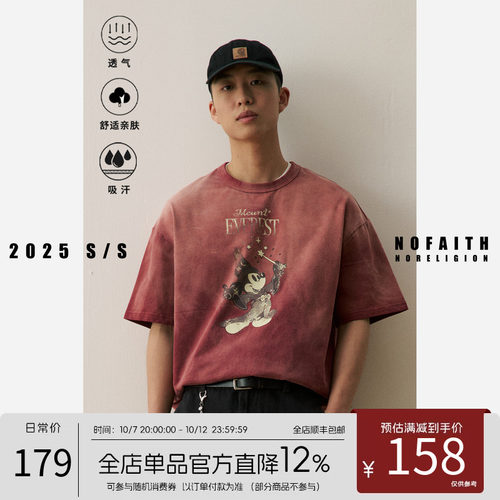 NOFAITH水洗做旧米老鼠vintage短袖t恤男夏季纯棉宽松打底情侣t潮