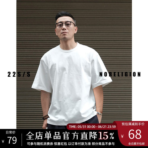 noreligion重磅纯棉短袖打底t恤