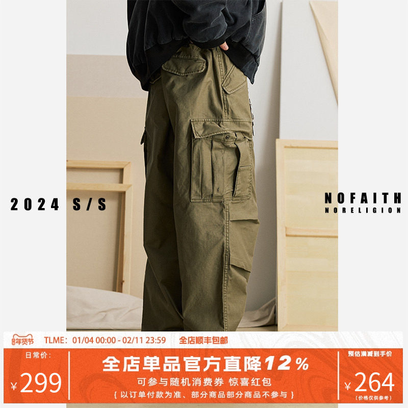 NOFAITH水洗做旧工装长裤男日系复古潮流直筒多口袋宽松休闲裤子,男装,休闲裤,淘宝优惠券,粉丝福利购,淘宝优惠卷