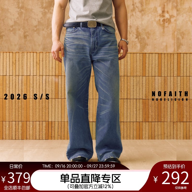 NOFAITH水洗做旧vintage猫须竹节棉牛仔裤男宽松直筒长裤NK6116
