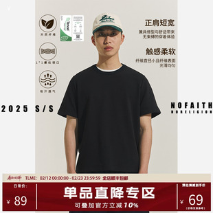 NOFAITH凉感cleanfit正肩短袖男女莫代尔弧形剪裁BOXY打底t恤上衣
