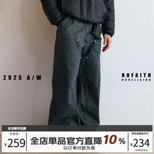 NOFAITH宽松B01水洗工装弯刀裤男秋季复古通勤阔腿休闲直筒法工裤