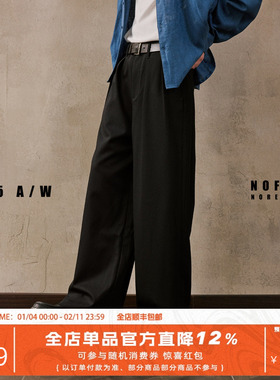 NOFAITH双褶A字版型西裤男秋冬款宽松直筒垂坠感羊毛混纺休闲长裤