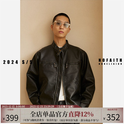 NOFAITH皮衣秋冬男士夹克保暖