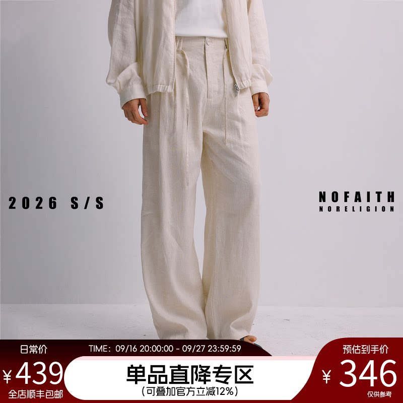 NOFAITH夏季100%亚麻宾霸铜氨丝ex拉链水洗连腰休闲裤男直筒长裤