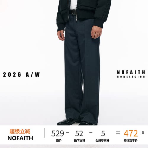 NOFAITH泷定澳洲100%羊毛拼缝西裤复古直筒宽松通勤休闲裤CK6342