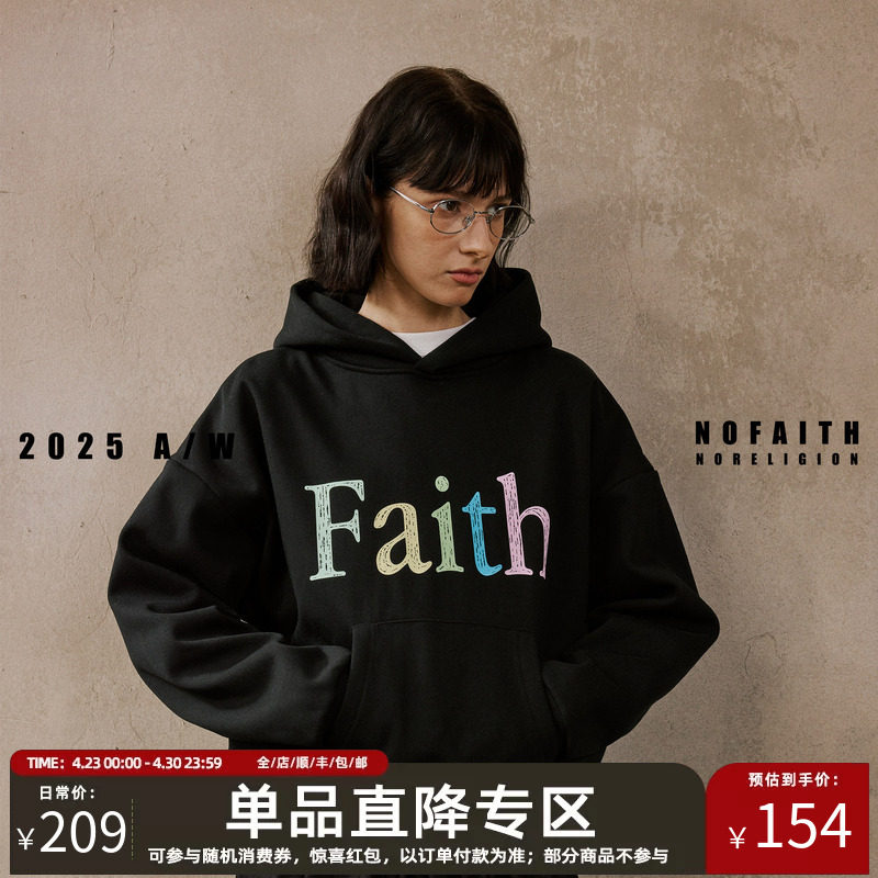 NOFAITH重磅540G奥粒绒印花短宽卫衣男女宽松休闲情侣款连帽上衣