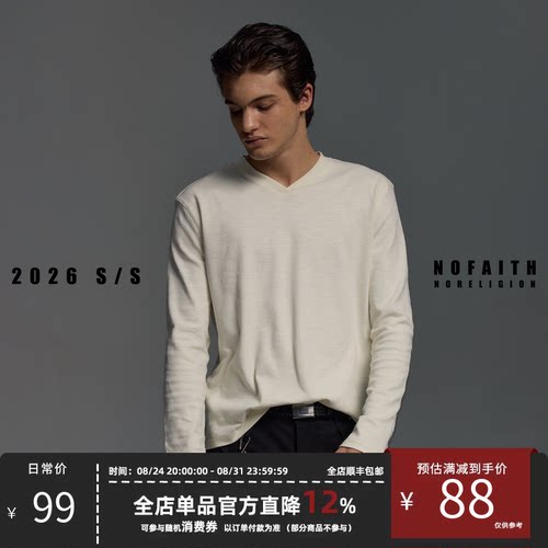 NOFAITH【柔软亲肤】100%纯棉正肩小V领长袖上衣男秋内搭打底t恤