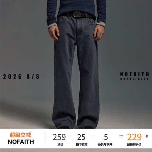 NOFAITH石磨酵素水洗做旧直筒牛仔裤男400G重磅宽松百搭休闲长裤