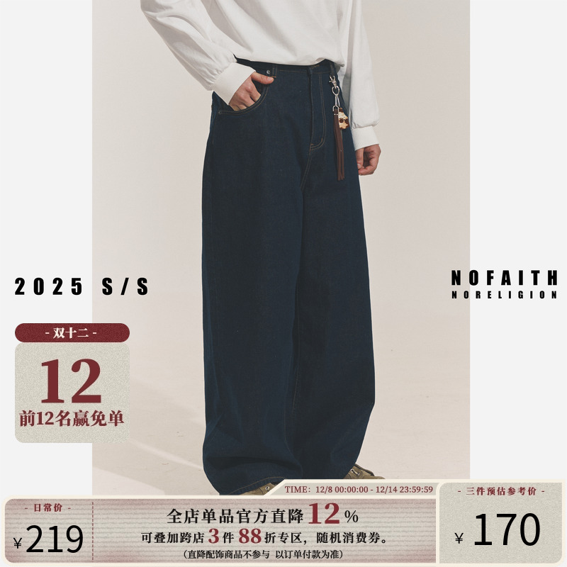 NOFAITH直筒原色牛仔裤