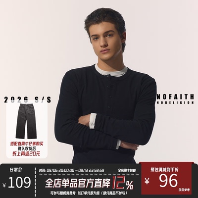 NOFAITH亨利领Slimfit正肩修身长袖t恤男秋季软糯亲肤棉休闲上衣