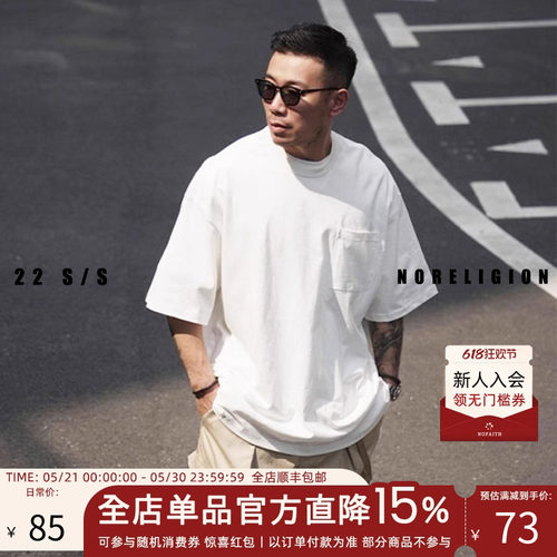 NOFAITH春夏纯色重磅短袖圆领