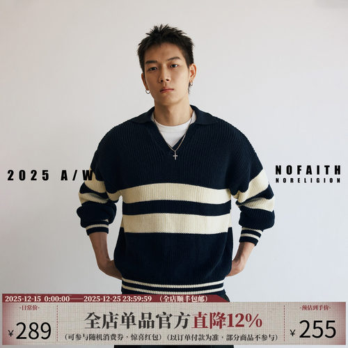 NOFAITH重磅1300G海鸥领毛衣男女冬季宽松休闲新疆长绒棉条纹上衣