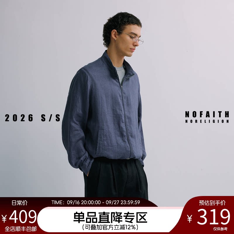 NOFAITH夏轻薄透气100%亚麻速干立领外套男短宽休闲老钱长袖上衣