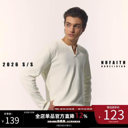 NOFAITH亲肤肌理感小开叉毛巾底亨利领长袖t恤男宽松休闲上衣