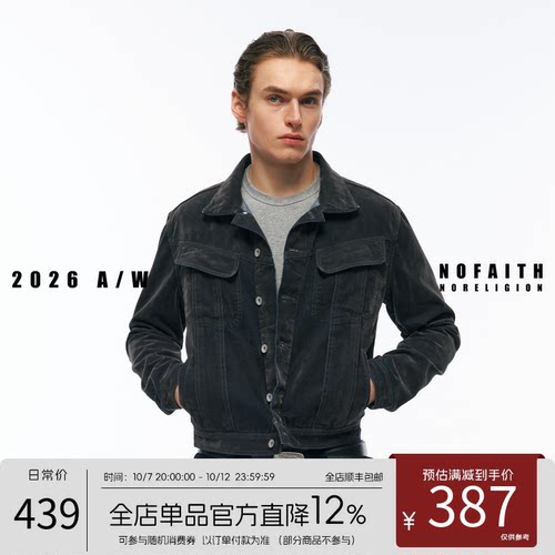 NOFAITH重磅植绒风暴101J短款翻领牛仔夹克男休闲工装外套W6341
