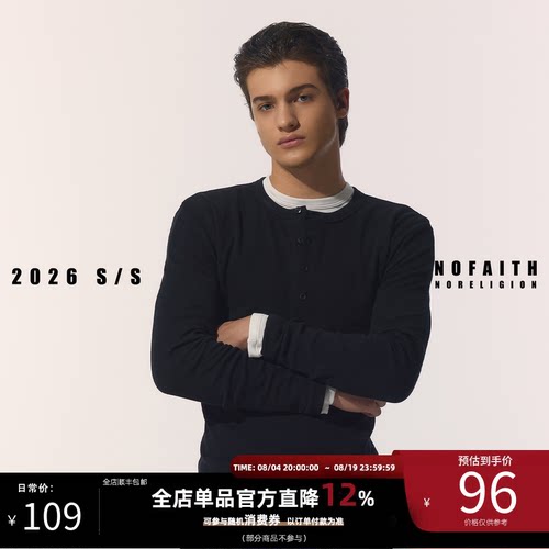 NOFAITH亨利领Slimfit正肩修身长袖t恤男秋季软糯亲肤棉休闲上衣