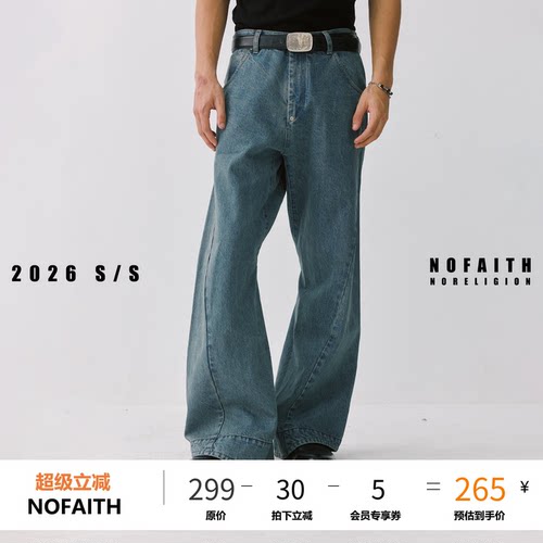 NOFAITH水洗2000s中古vintage巴黎扣微喇直筒裤男纯棉弯刀牛仔裤