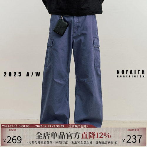 NOFAITH水洗做旧弯刀工装裤男宽松百搭直筒法工裤休闲长裤潮25FW