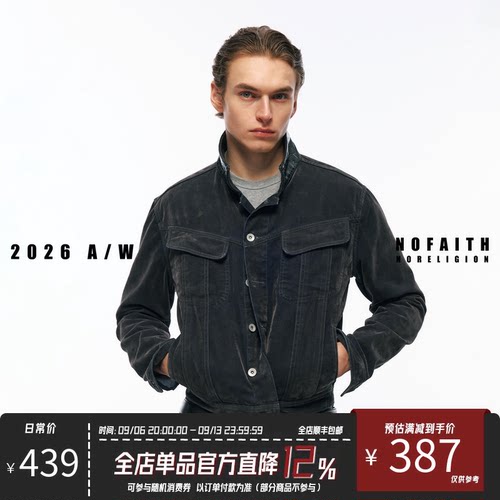 NOFAITH重磅植绒风暴101J短款翻领牛仔夹克男休闲工装外套W6341