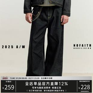NOFAITH复古原色A字版型牛仔裤男秋季宽松百搭休闲直筒长裤NK5246