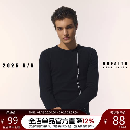 NOFAITH立体竖纹肌理感修身圆领Slimfit正肩长袖男秋新款休闲上衣