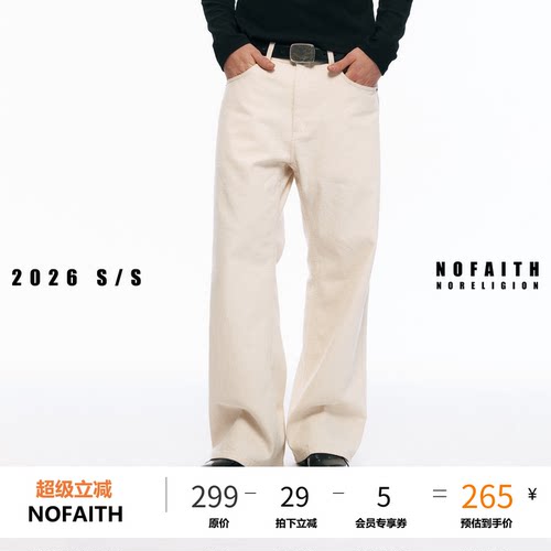 NOFAITH重磅368G长绒棉起毛肌理感牛仔裤男秋季百搭直筒休闲长裤