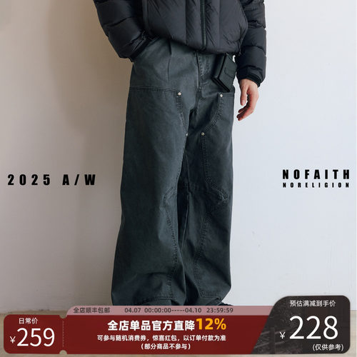 NOFAITH宽松B01水洗工装弯刀裤男秋季复古通勤阔腿休闲直筒法工裤